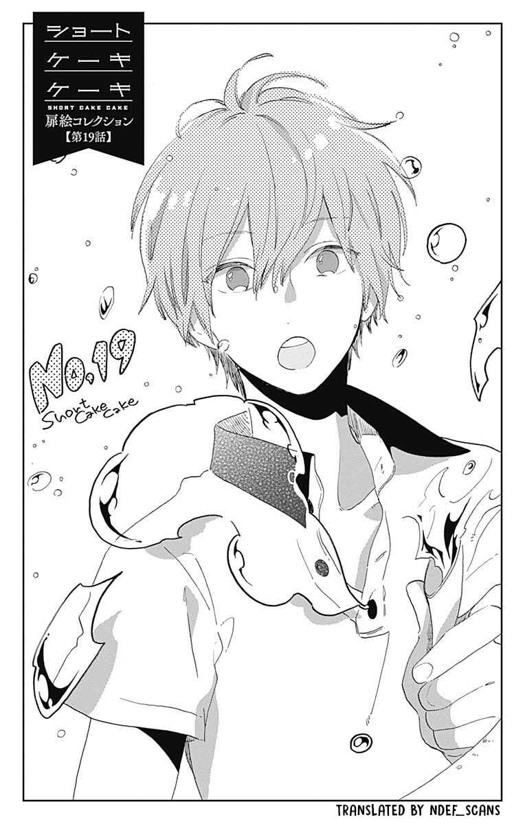 Page 1 Chapter 19 Short Cake Cake
