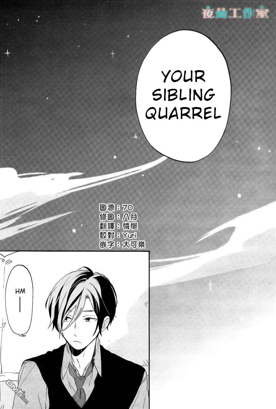 Page 23 Chapter 11 Short Cake Cake