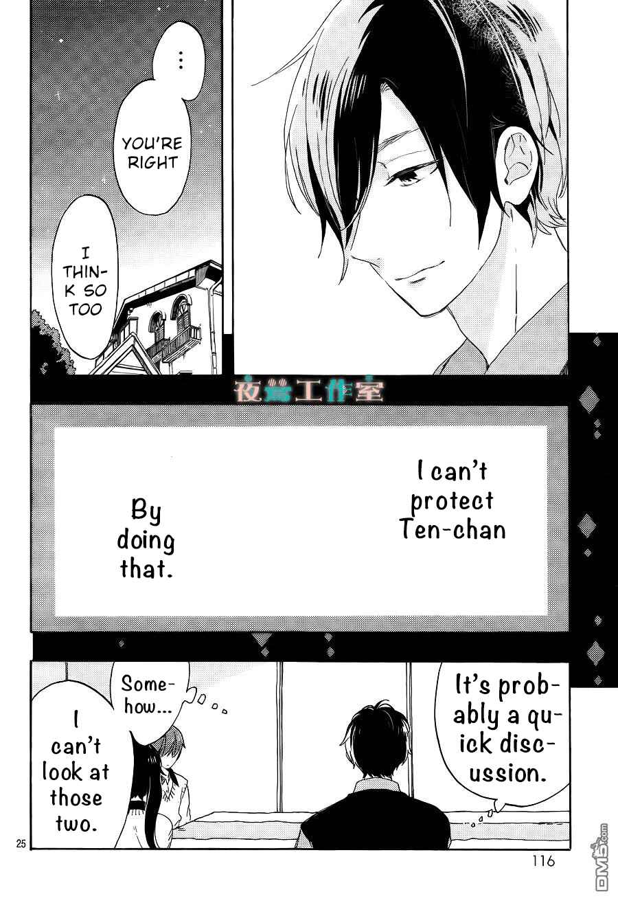 Page 26 Chapter 11 Short Cake Cake