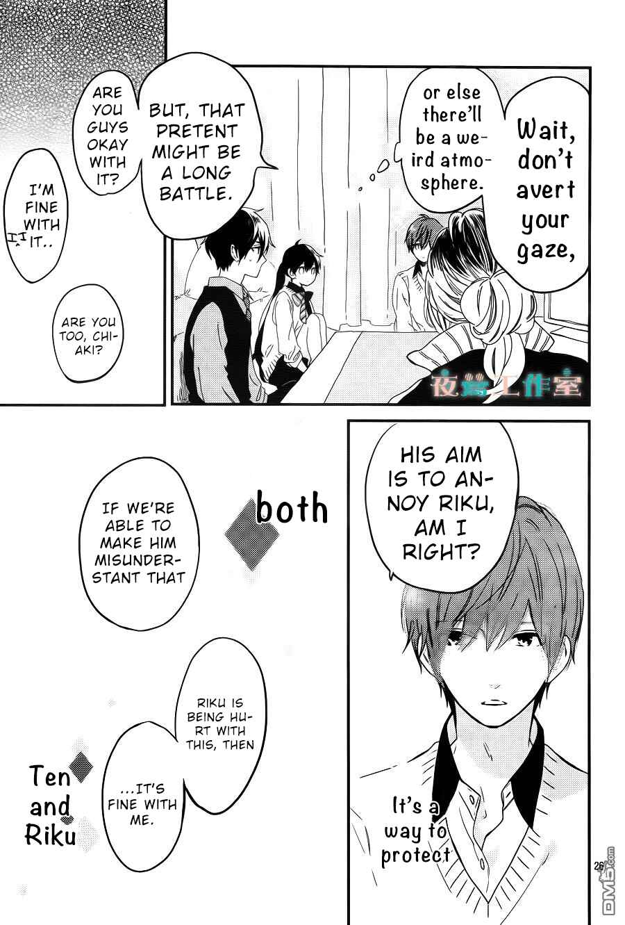 Page 27 Chapter 11 Short Cake Cake