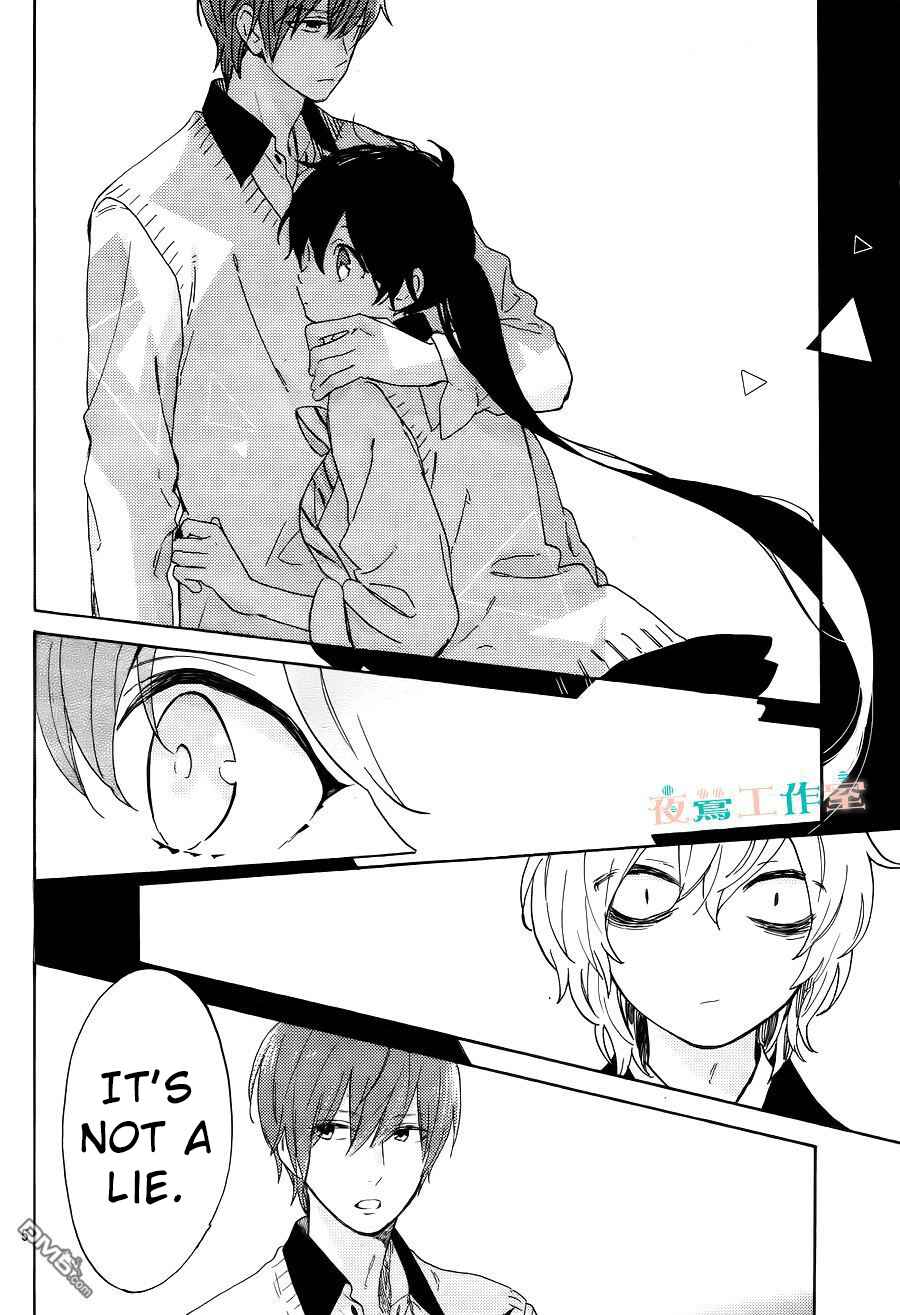 Page 6 Chapter 11 Short Cake Cake