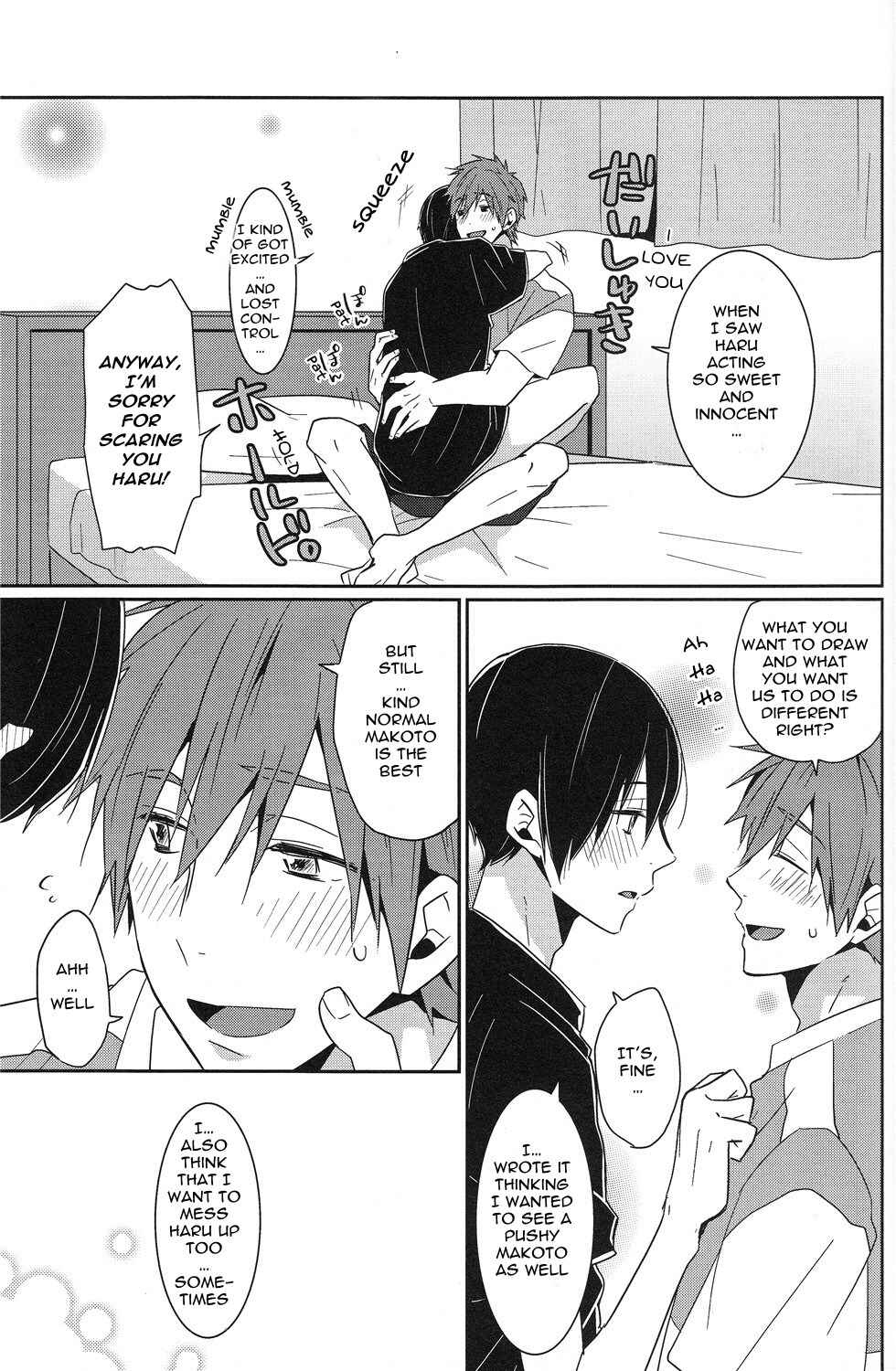 Page 22 Chapter Unknown_65b4 Free! - Zenpen Mousou de Okuri Shite Orimasu. (Doujinshi)
