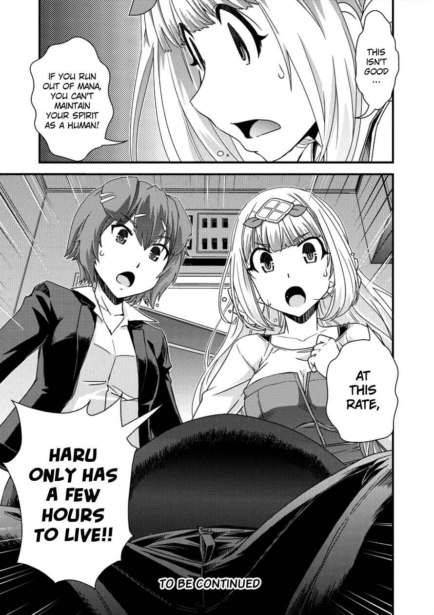 Page 25 Chapter 8 Isekai Shoukan-sareta ga Kyousei Soukan-sareta Ore ha shikatanaku yaseru koto ni shita.