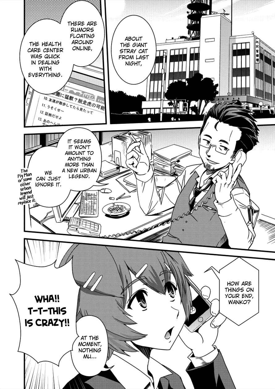 Page 8 Chapter 8 Isekai Shoukan-sareta ga Kyousei Soukan-sareta Ore ha shikatanaku yaseru koto ni shita.