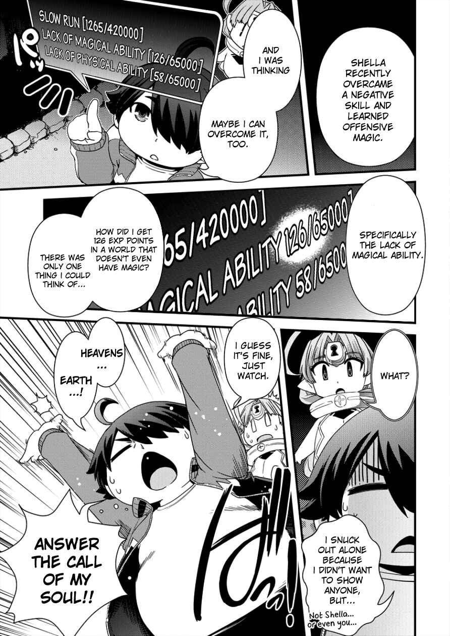 Page 15 Chapter 5 Isekai Shoukan-sareta ga Kyousei Soukan-sareta Ore ha shikatanaku yaseru koto ni shita.