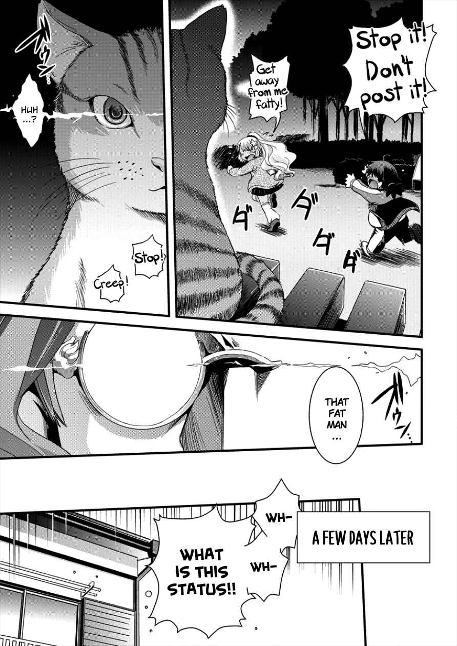 Page 19 Chapter 5 Isekai Shoukan-sareta ga Kyousei Soukan-sareta Ore ha shikatanaku yaseru koto ni shita.