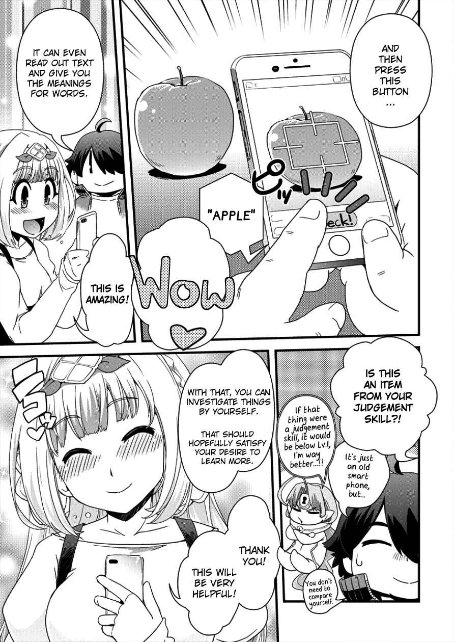 Page 7 Chapter 5 Isekai Shoukan-sareta ga Kyousei Soukan-sareta Ore ha shikatanaku yaseru koto ni shita.