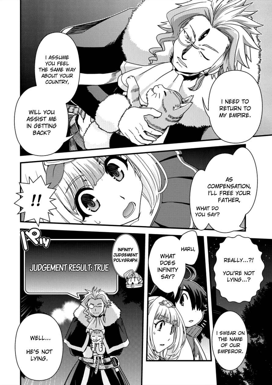 Page 6 Chapter 6 Isekai Shoukan-sareta ga Kyousei Soukan-sareta Ore ha shikatanaku yaseru koto ni shita.