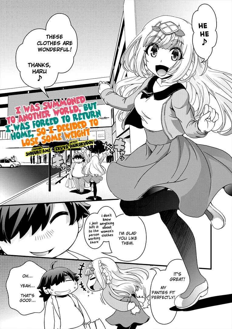 Page 1 Chapter 4 Isekai Shoukan-sareta ga Kyousei Soukan-sareta Ore ha shikatanaku yaseru koto ni shita.