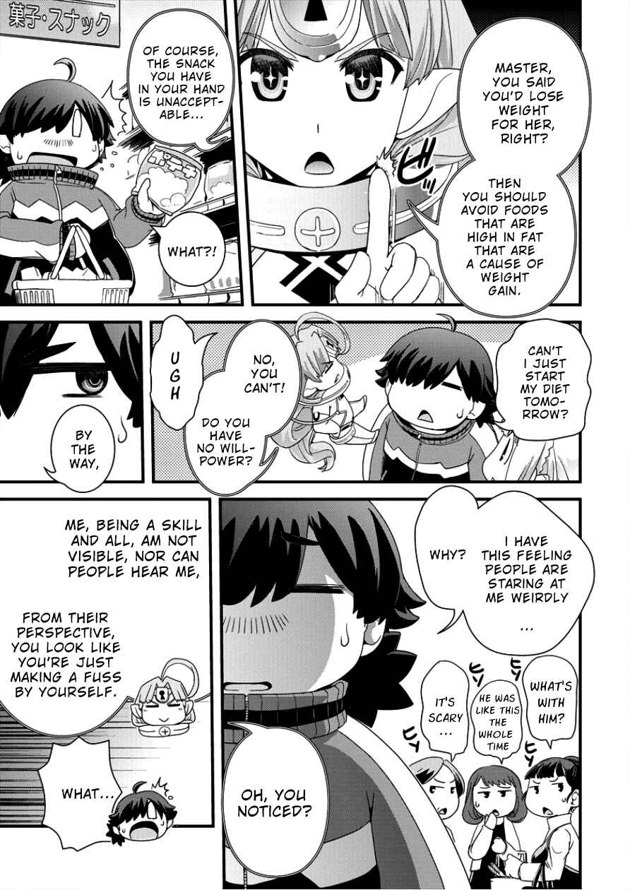 Page 15 Chapter 2 Isekai Shoukan-sareta ga Kyousei Soukan-sareta Ore ha shikatanaku yaseru koto ni shita.