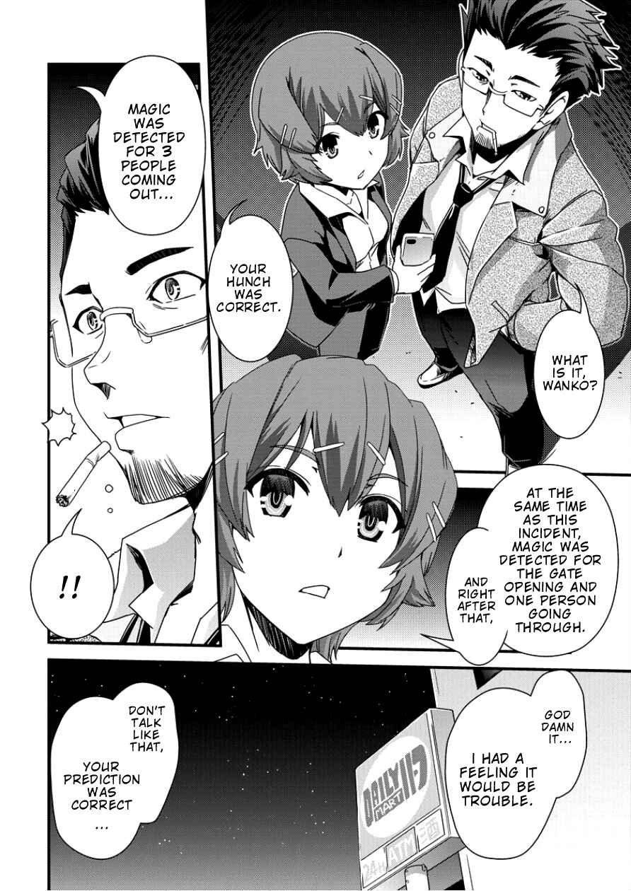 Page 2 Chapter 2 Isekai Shoukan-sareta ga Kyousei Soukan-sareta Ore ha shikatanaku yaseru koto ni shita.