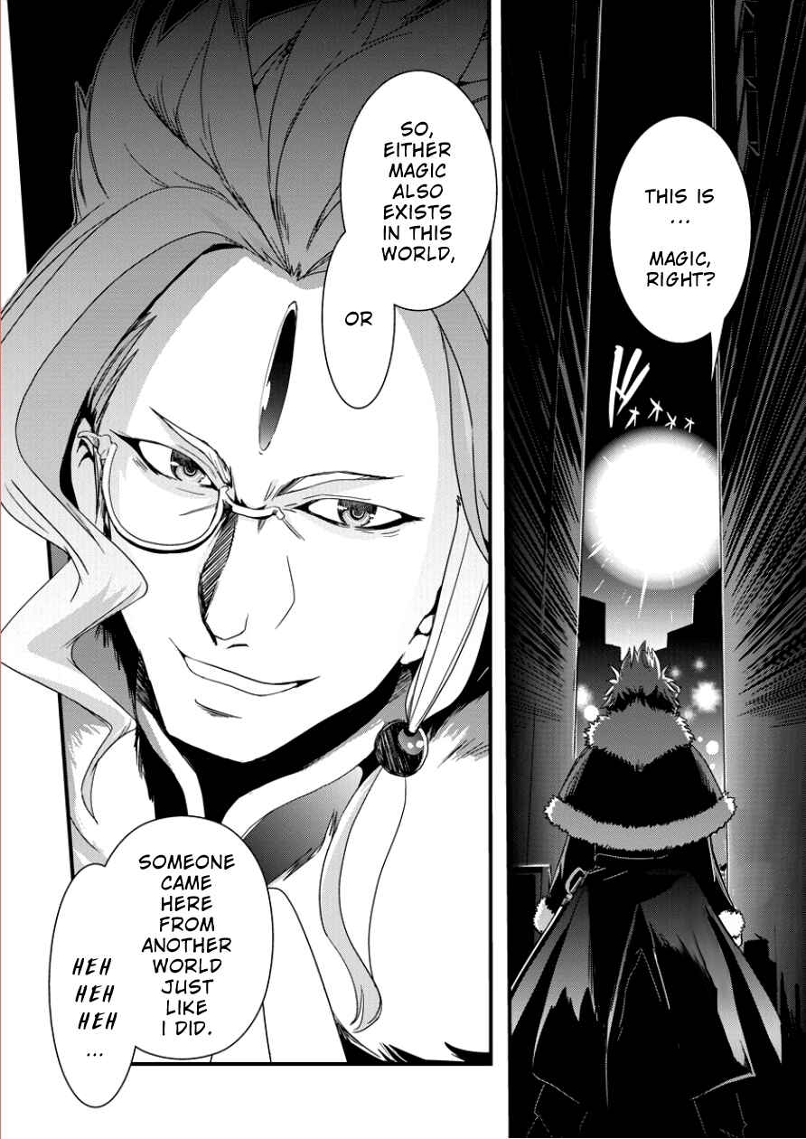 Page 23 Chapter 2 Isekai Shoukan-sareta ga Kyousei Soukan-sareta Ore ha shikatanaku yaseru koto ni shita.