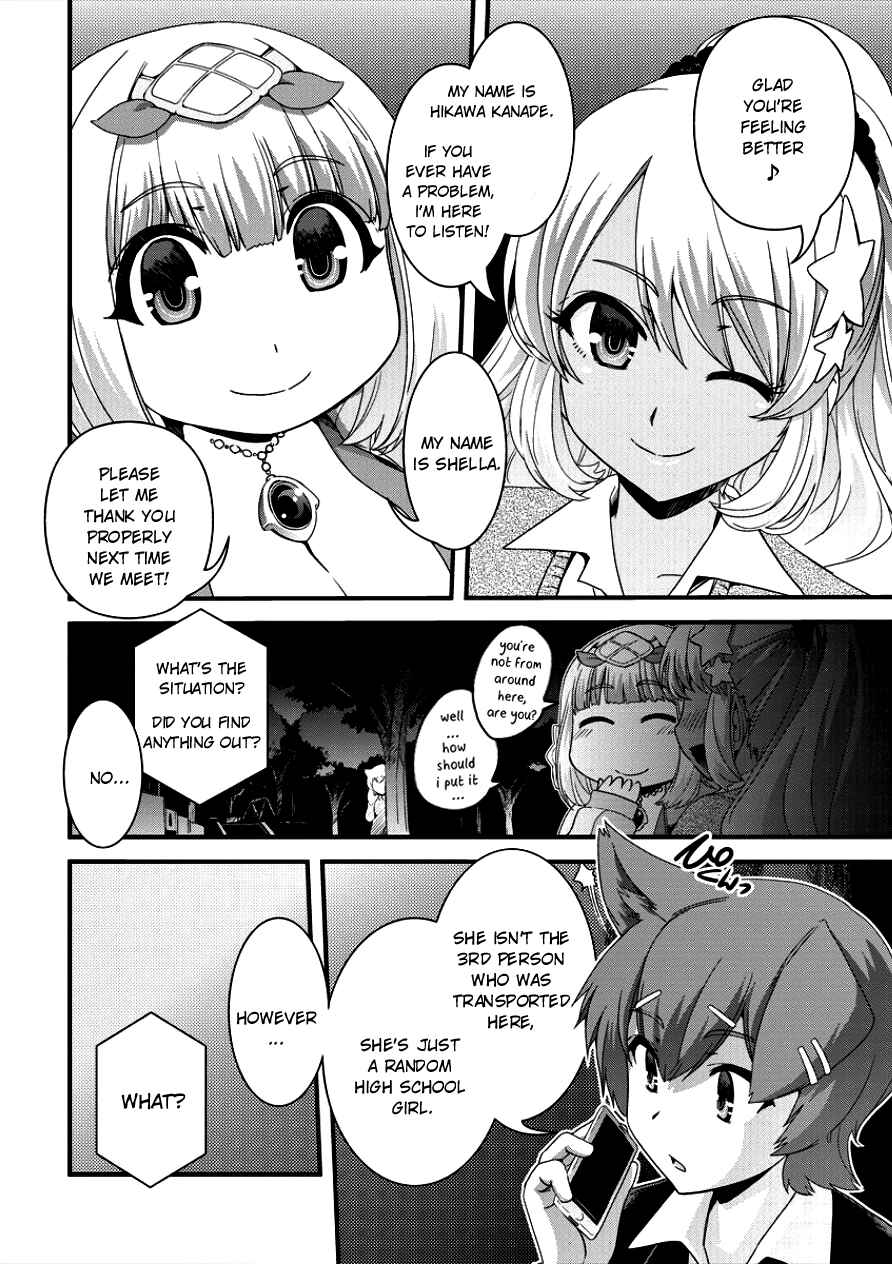 Page 14 Chapter 3 Isekai Shoukan-sareta ga Kyousei Soukan-sareta Ore ha shikatanaku yaseru koto ni shita.