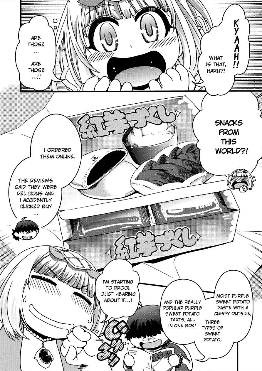 Page 4 Chapter 3 Isekai Shoukan-sareta ga Kyousei Soukan-sareta Ore ha shikatanaku yaseru koto ni shita.