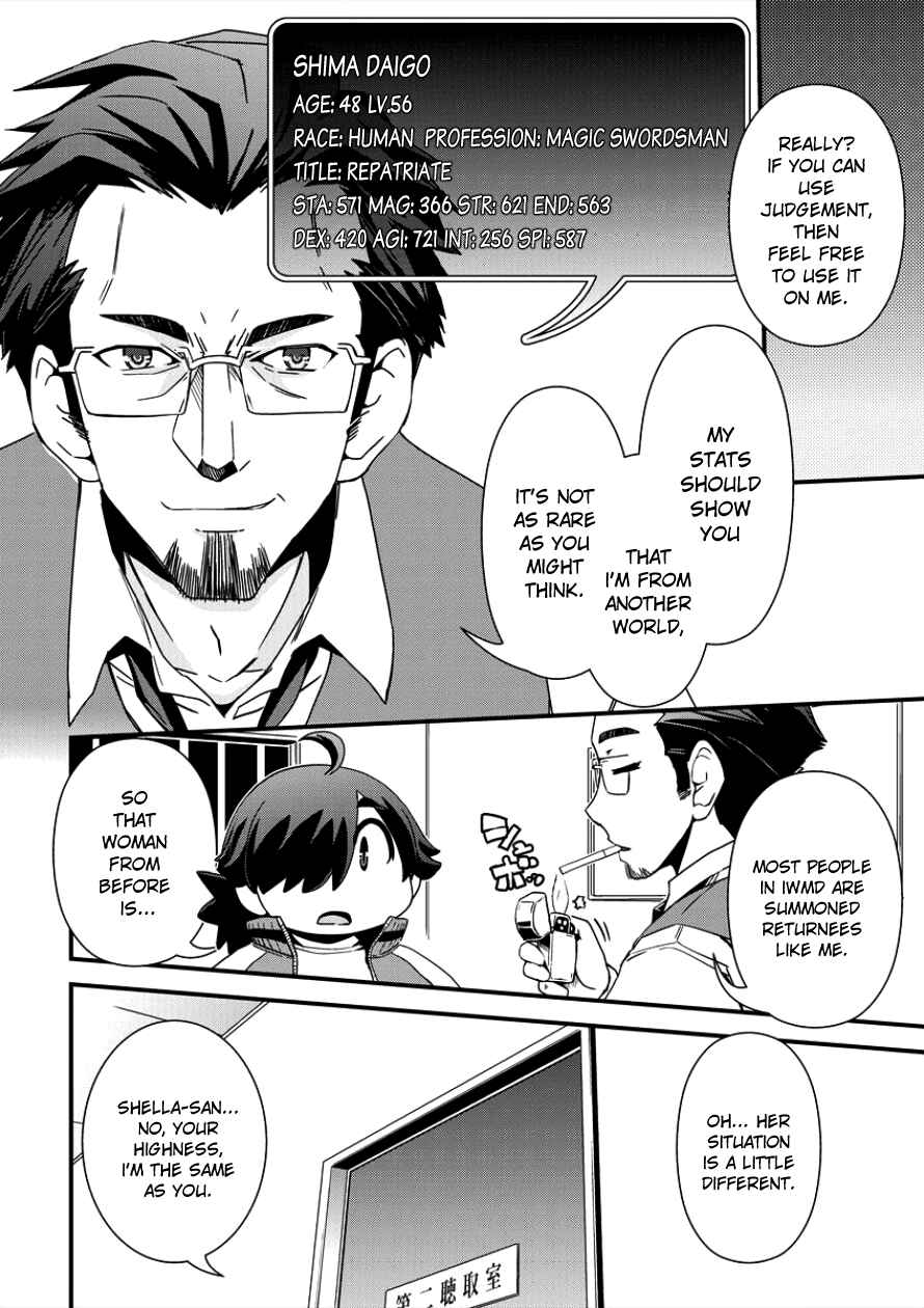 Page 12 Chapter 7 Isekai Shoukan-sareta ga Kyousei Soukan-sareta Ore ha shikatanaku yaseru koto ni shita.