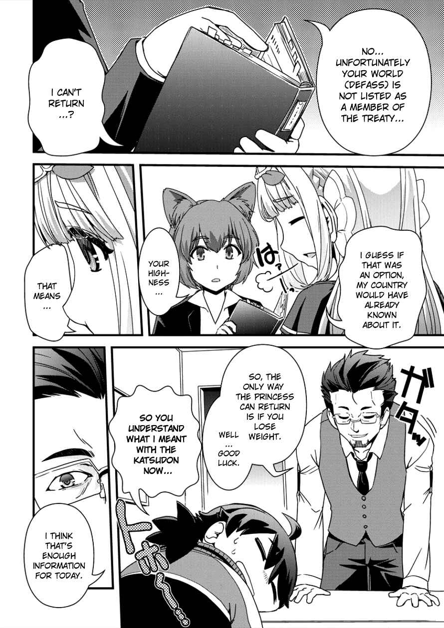 Page 14 Chapter 7 Isekai Shoukan-sareta ga Kyousei Soukan-sareta Ore ha shikatanaku yaseru koto ni shita.