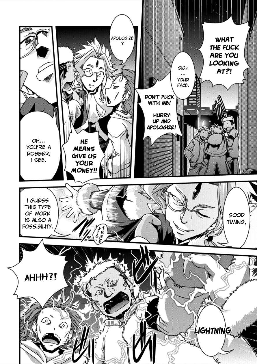 Page 20 Chapter 7 Isekai Shoukan-sareta ga Kyousei Soukan-sareta Ore ha shikatanaku yaseru koto ni shita.