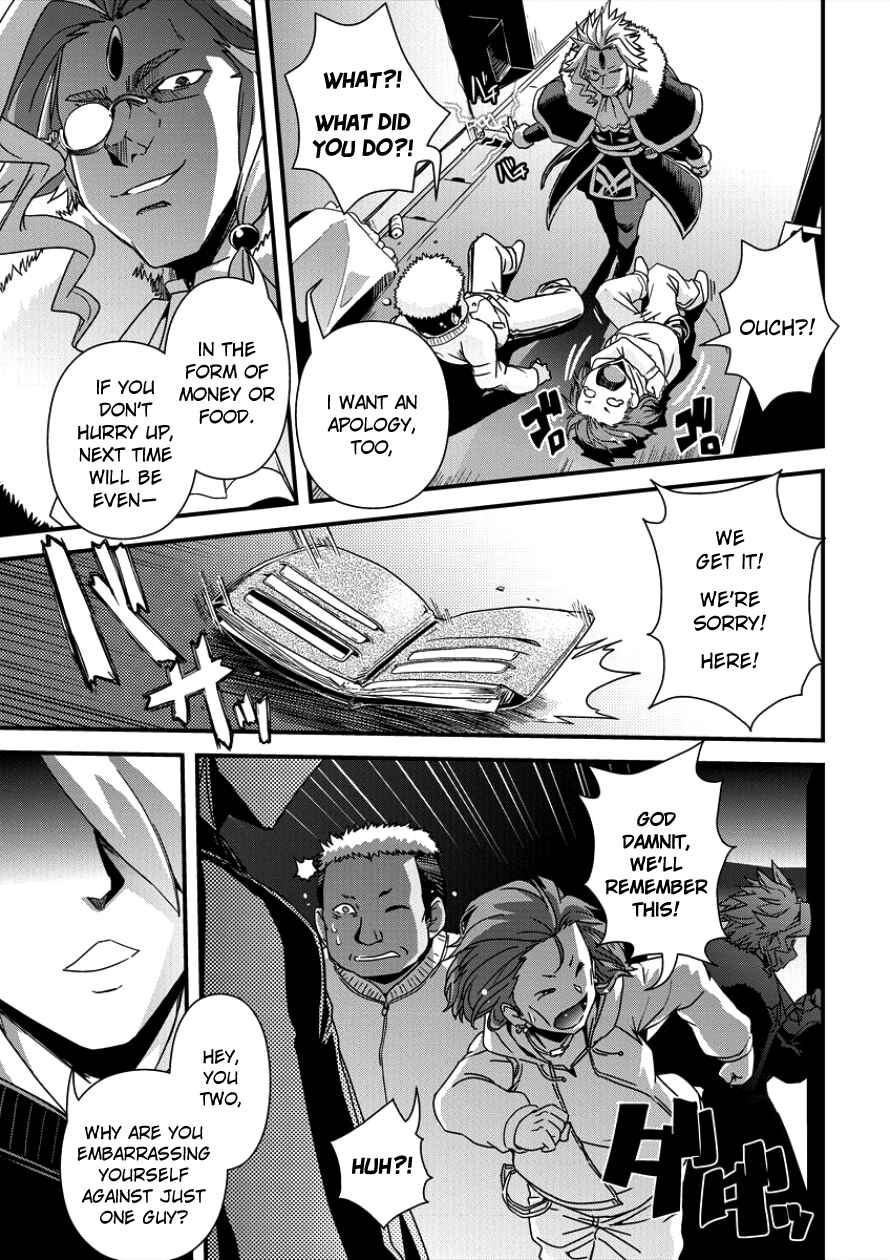 Page 21 Chapter 7 Isekai Shoukan-sareta ga Kyousei Soukan-sareta Ore ha shikatanaku yaseru koto ni shita.