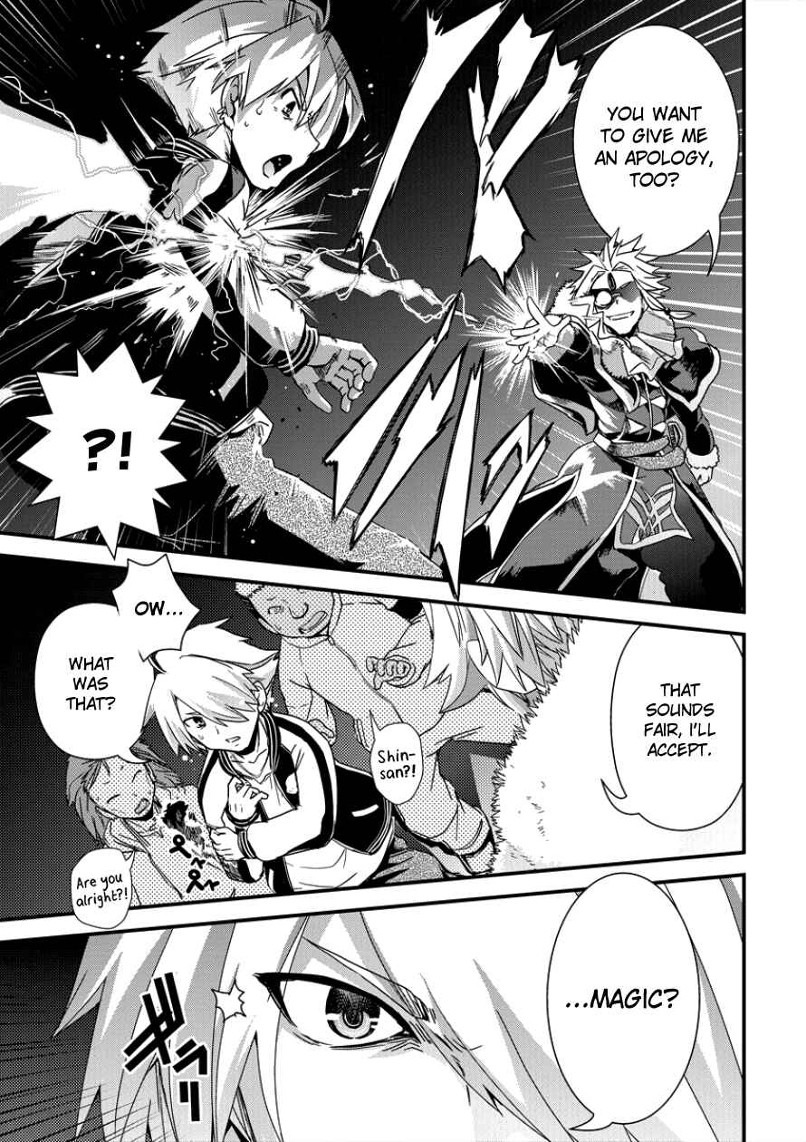 Page 23 Chapter 7 Isekai Shoukan-sareta ga Kyousei Soukan-sareta Ore ha shikatanaku yaseru koto ni shita.