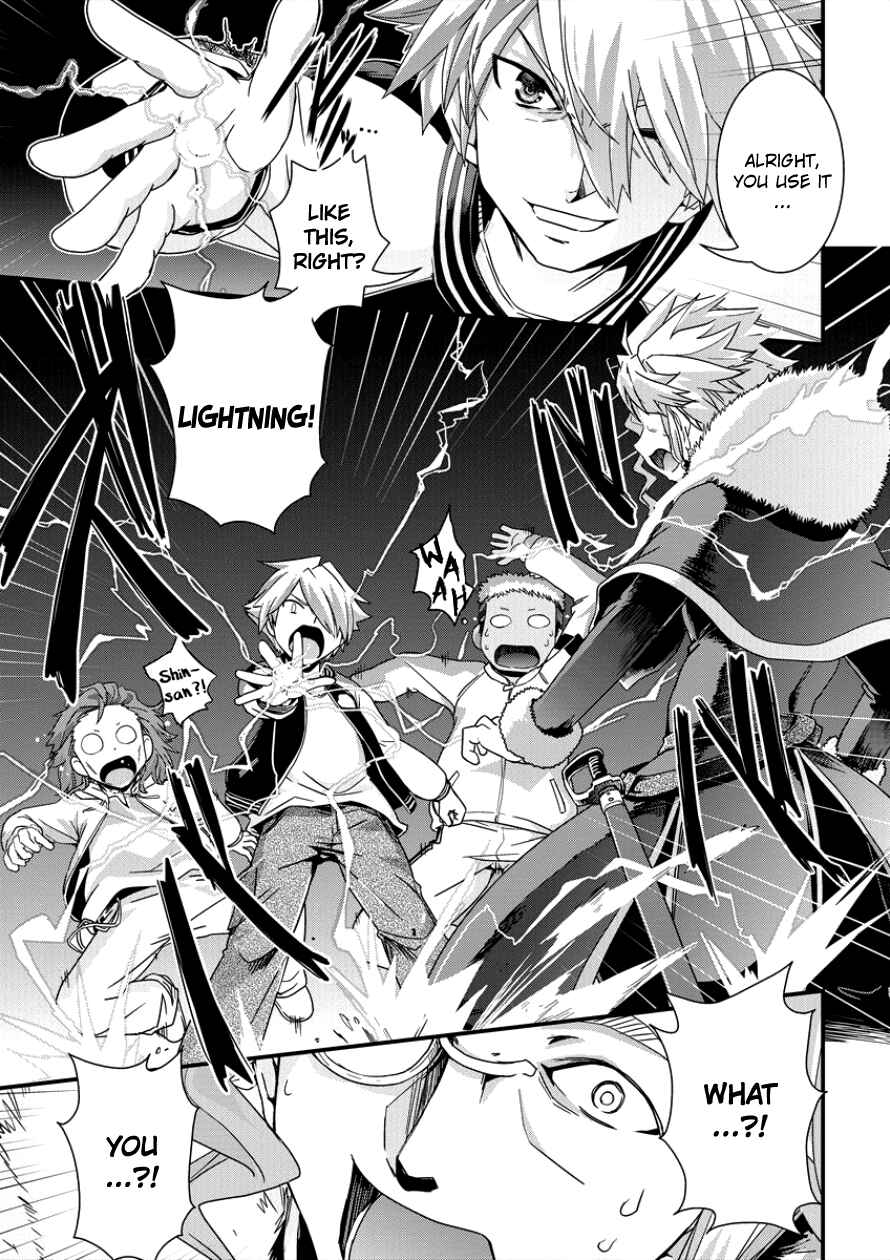Page 25 Chapter 7 Isekai Shoukan-sareta ga Kyousei Soukan-sareta Ore ha shikatanaku yaseru koto ni shita.
