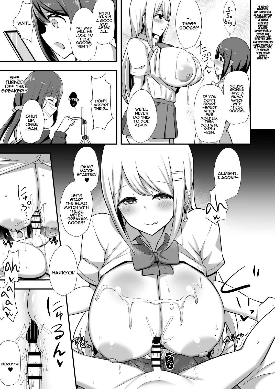 Page 16 Chapter Unknown_0a6f Fuuki no Haiboku -Dosukebe JK Gal Combi no Otouto Netori-