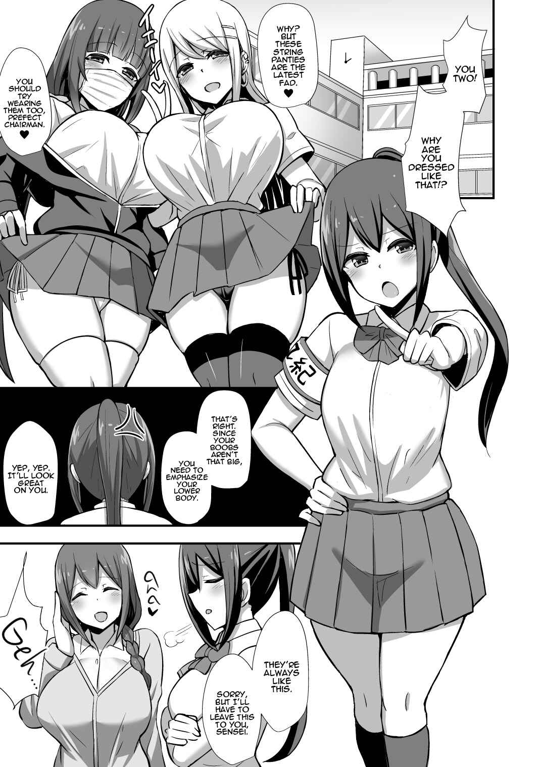 Page 2 Chapter Unknown_0a6f Fuuki no Haiboku -Dosukebe JK Gal Combi no Otouto Netori-