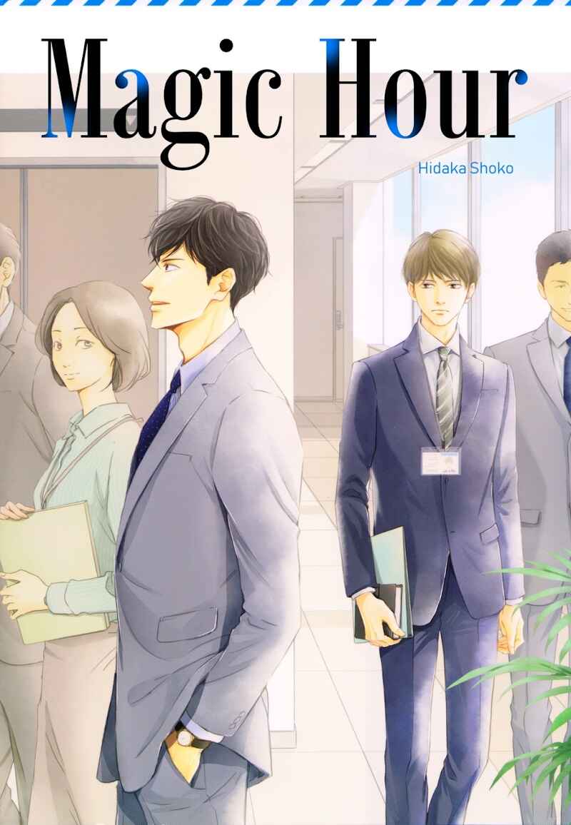 Page 1 Chapter 2 Kimikoi - Shakaijin-hen (Anthology)