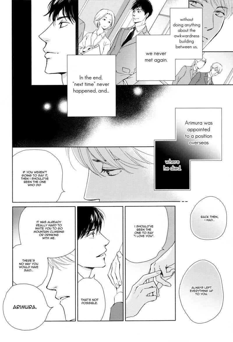 Page 8 Chapter 2 Kimikoi - Shakaijin-hen (Anthology)