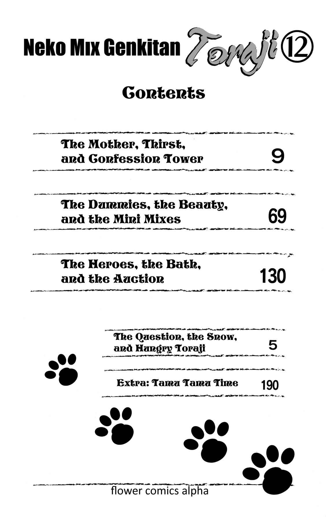 Page 5 Chapter 36 Neko Mix Genkitan Toraji