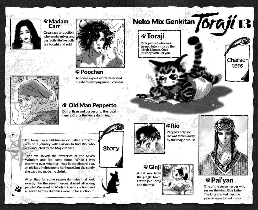 Page 4 Chapter 39 Neko Mix Genkitan Toraji