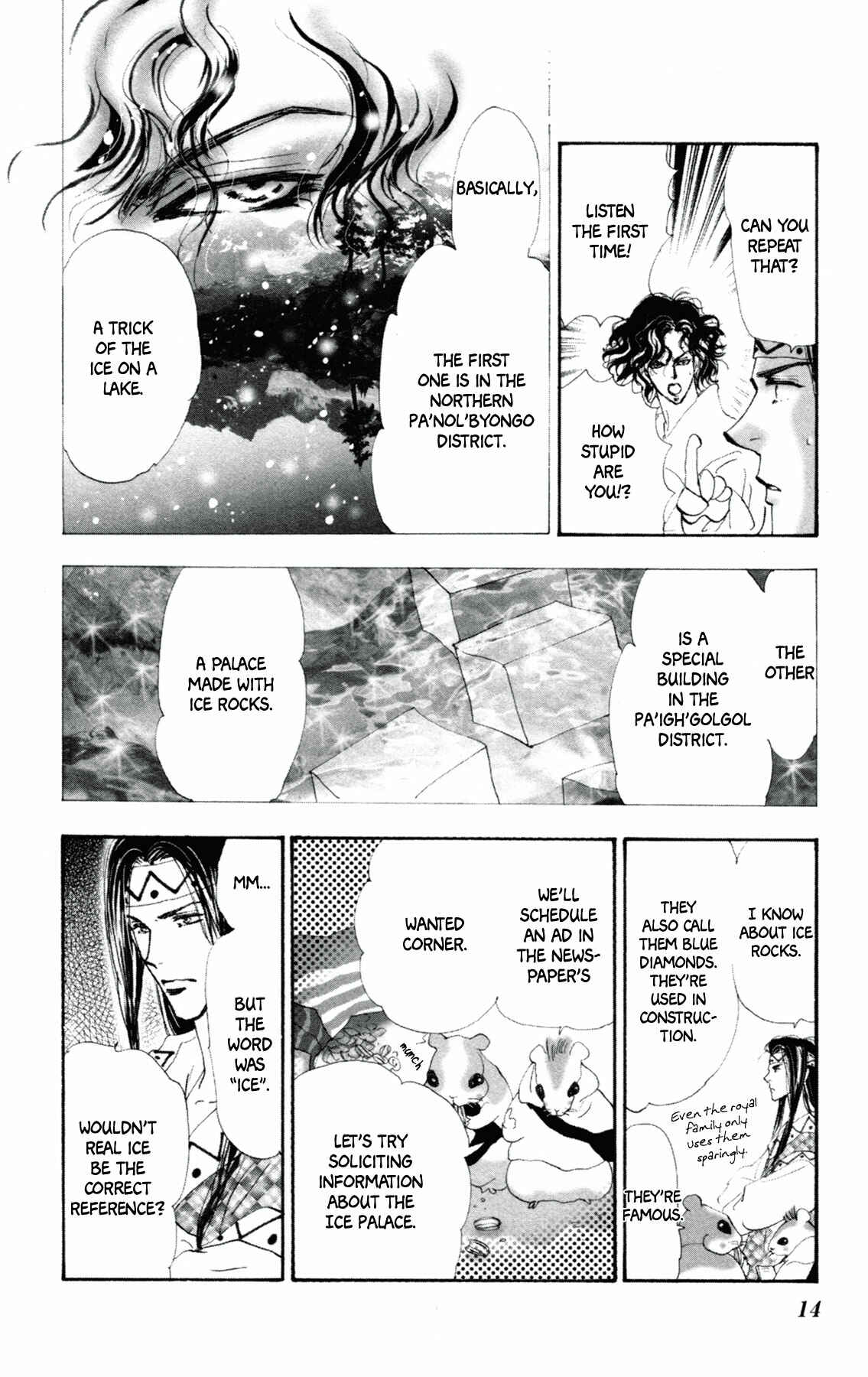 Page 15 Chapter 9 Neko Mix Genkitan Toraji