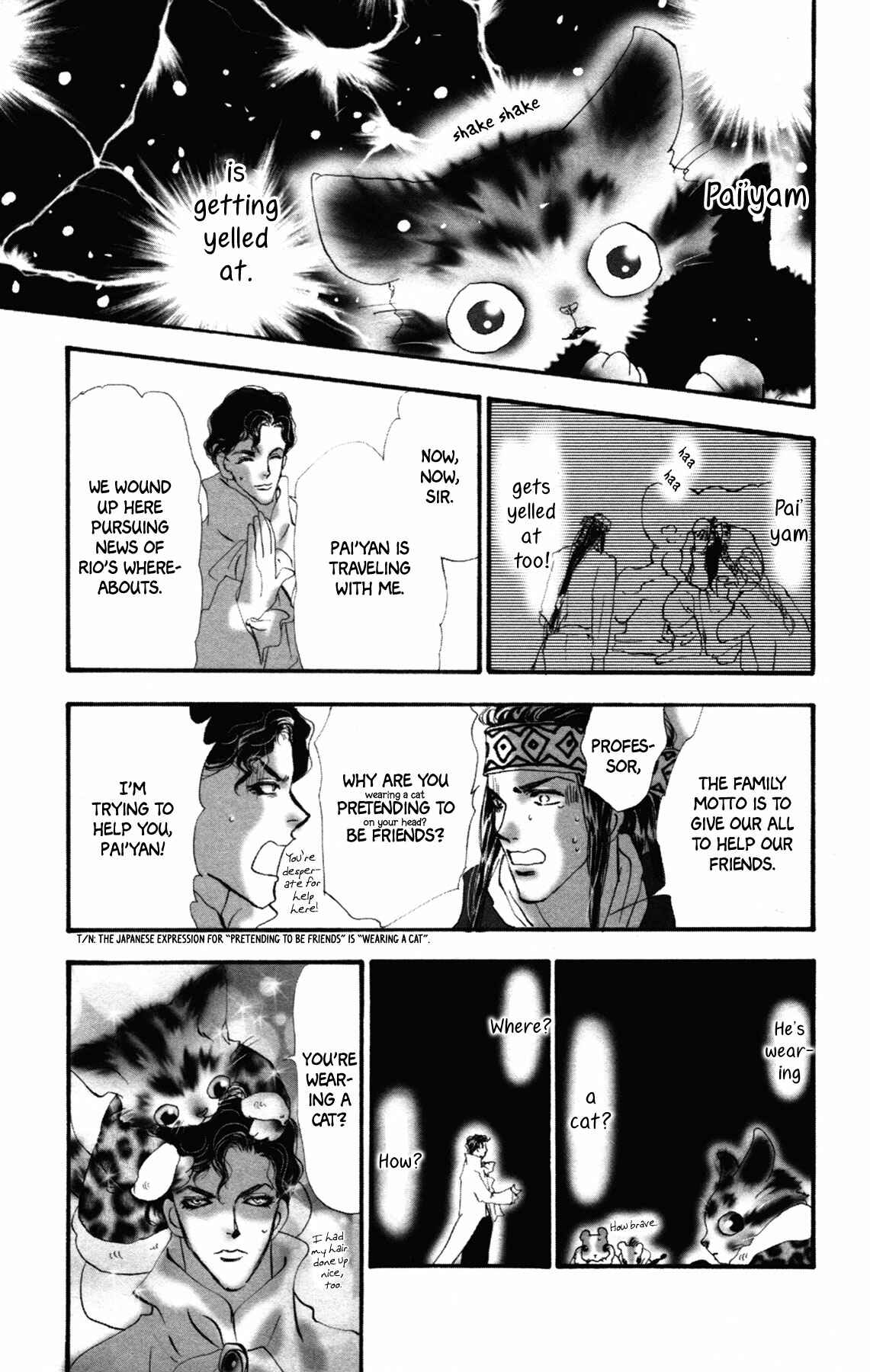 Page 32 Chapter 9 Neko Mix Genkitan Toraji