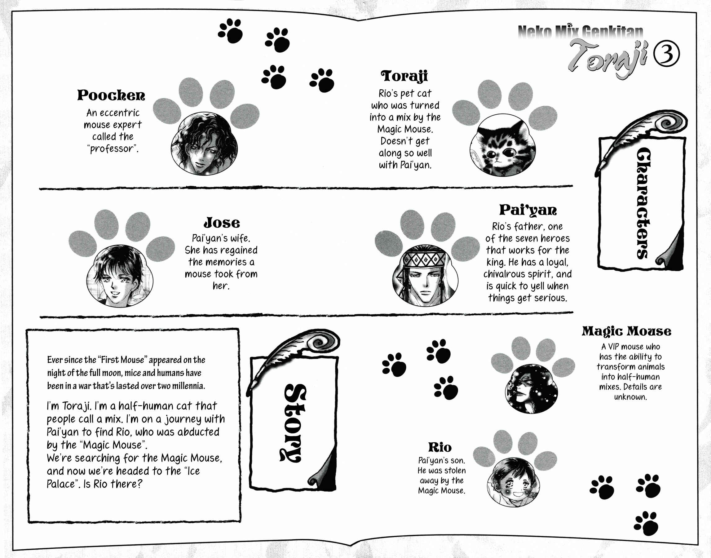 Page 4 Chapter 9 Neko Mix Genkitan Toraji