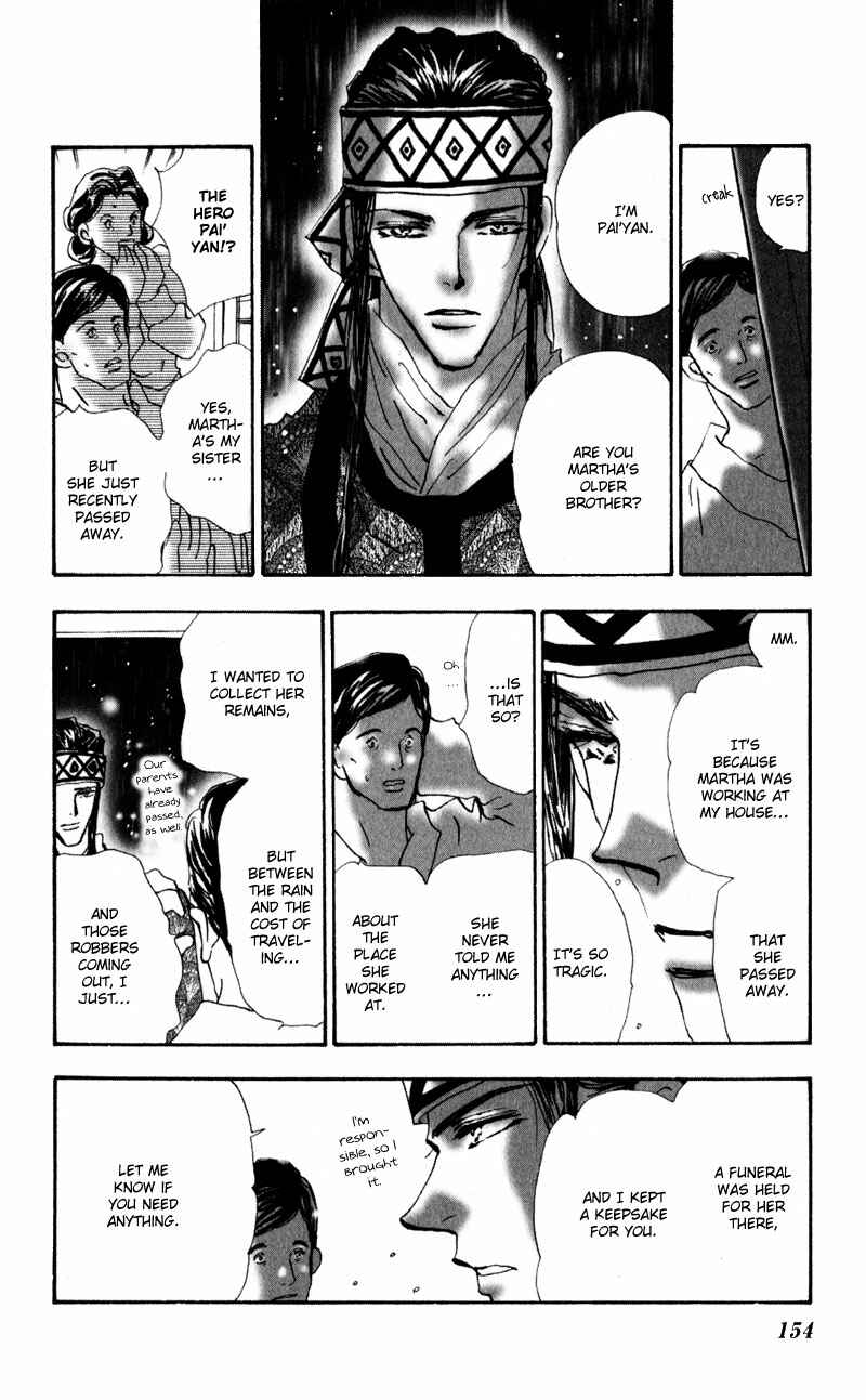 Page 11 Chapter 5 Neko Mix Genkitan Toraji