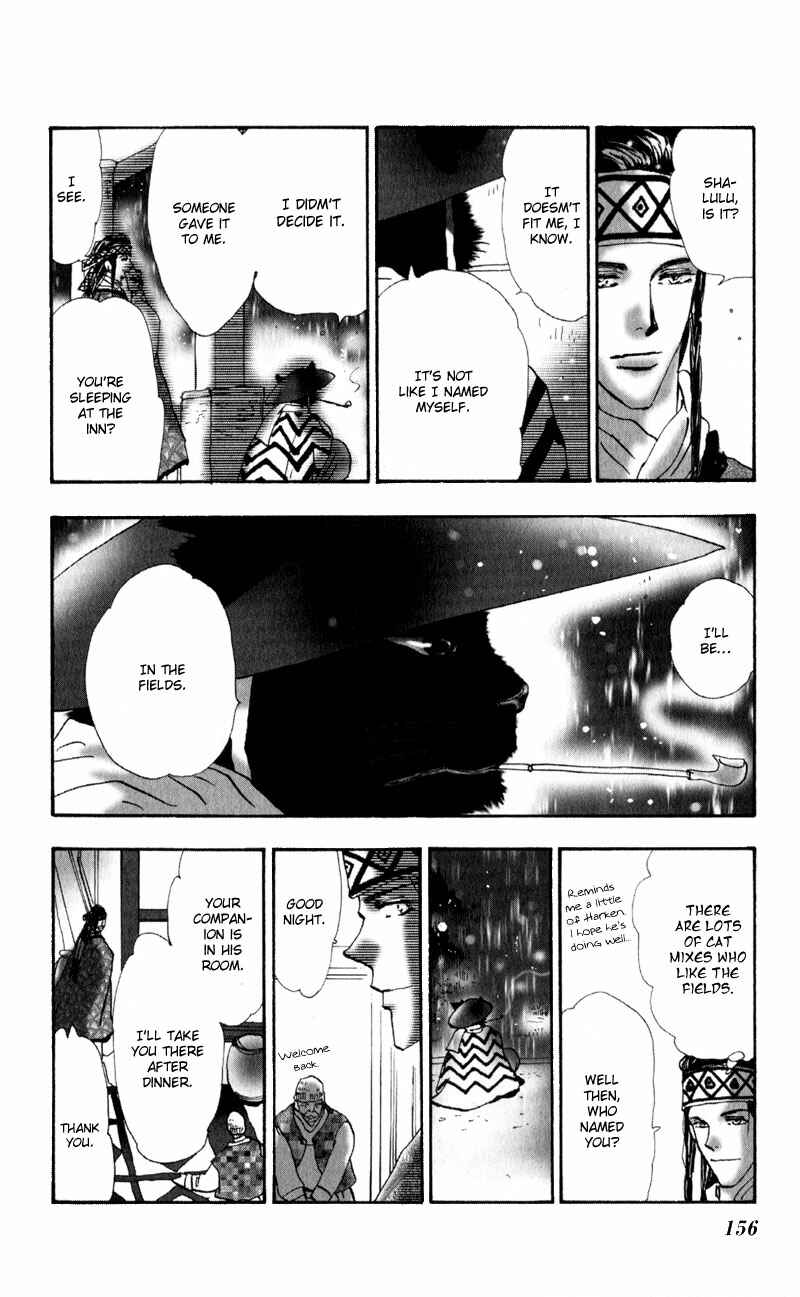Page 13 Chapter 5 Neko Mix Genkitan Toraji