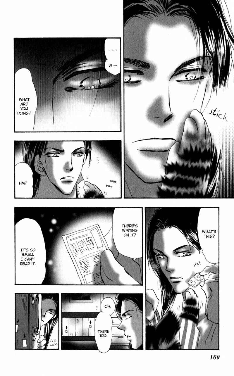 Page 17 Chapter 5 Neko Mix Genkitan Toraji