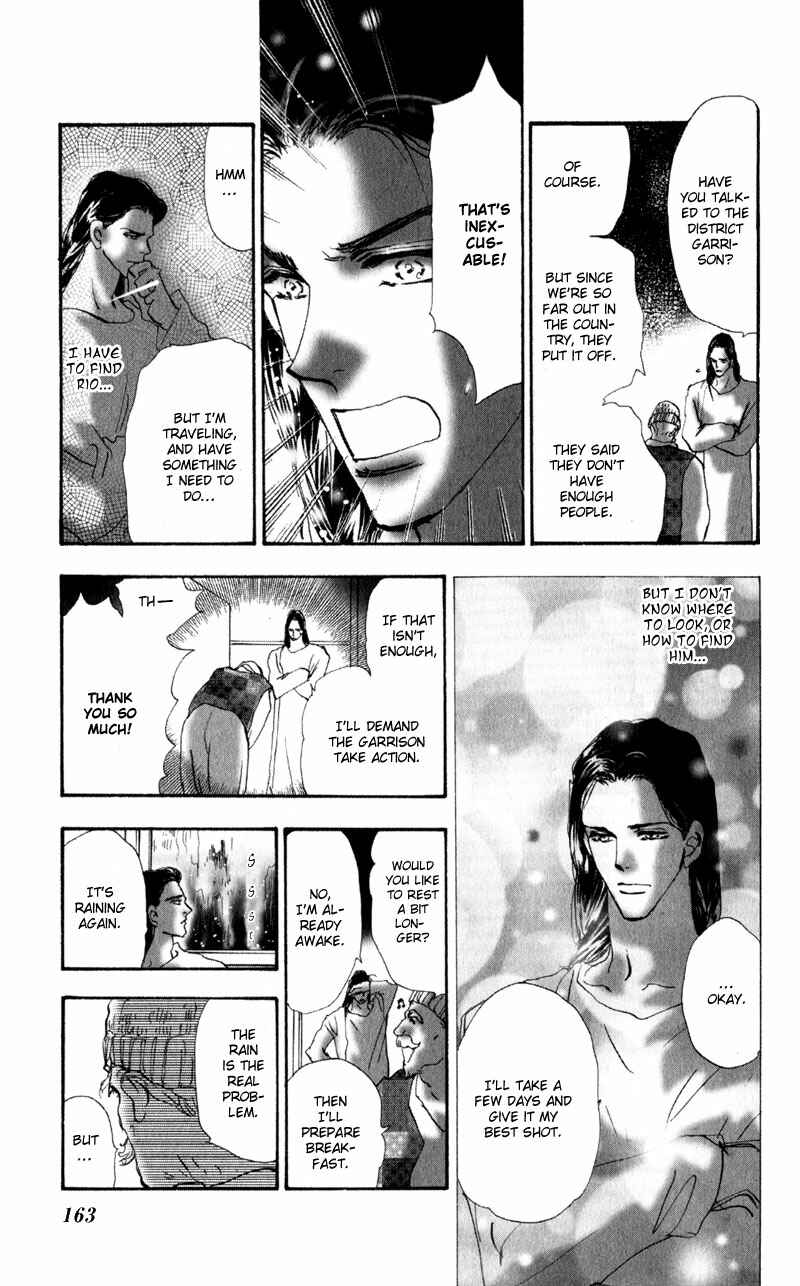 Page 20 Chapter 5 Neko Mix Genkitan Toraji