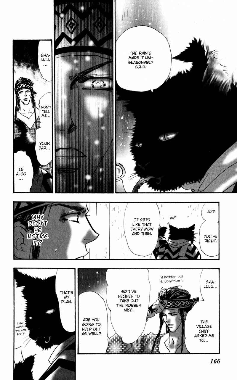 Page 23 Chapter 5 Neko Mix Genkitan Toraji