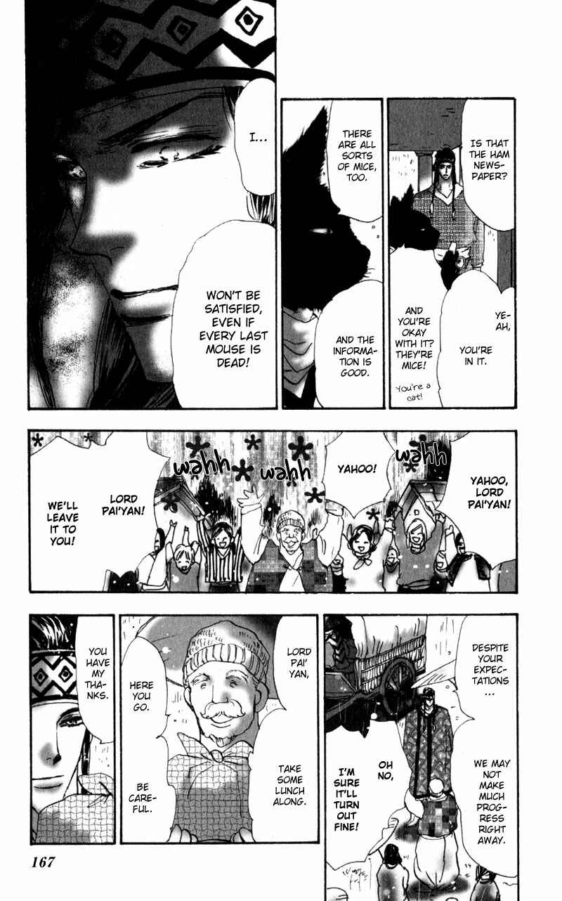 Page 24 Chapter 5 Neko Mix Genkitan Toraji