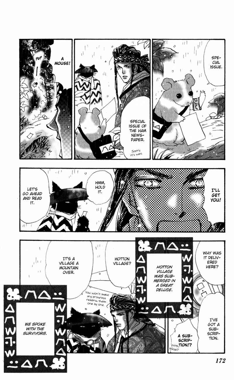Page 29 Chapter 5 Neko Mix Genkitan Toraji