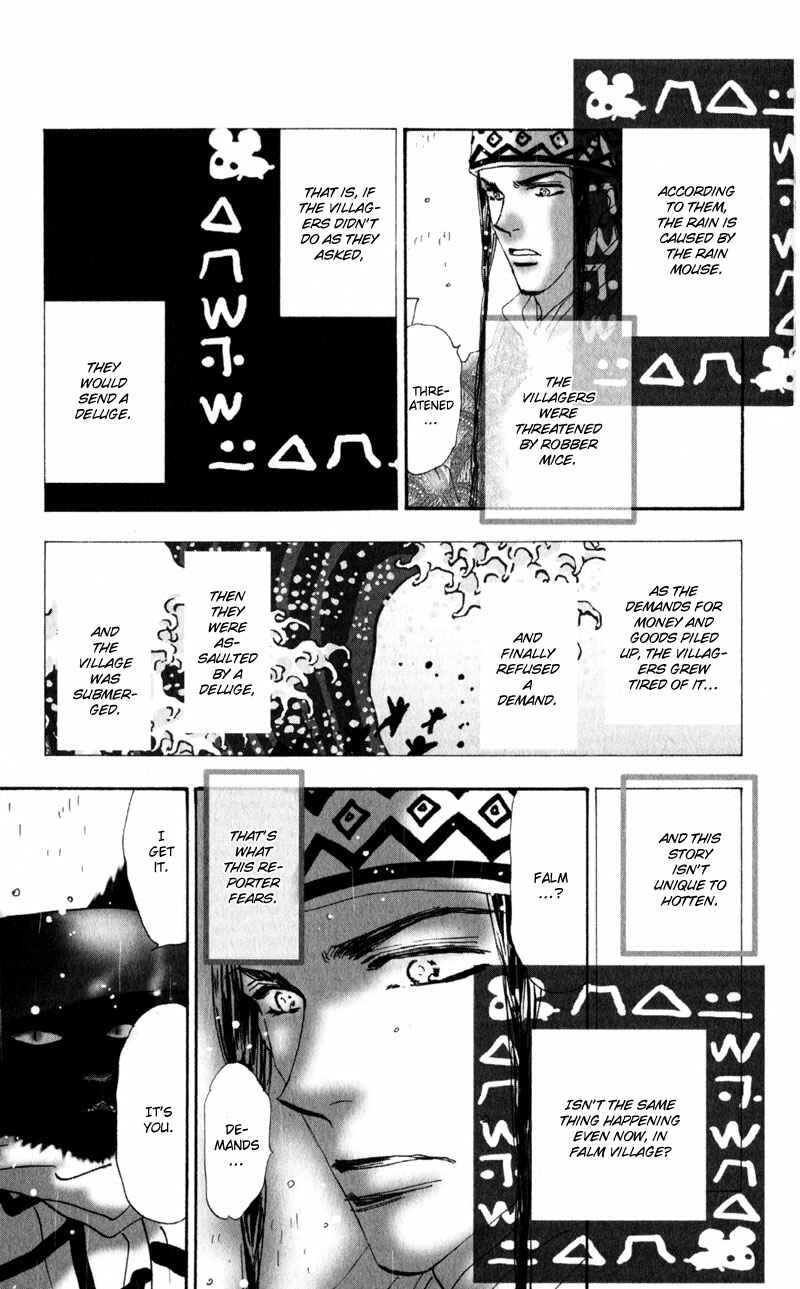 Page 30 Chapter 5 Neko Mix Genkitan Toraji