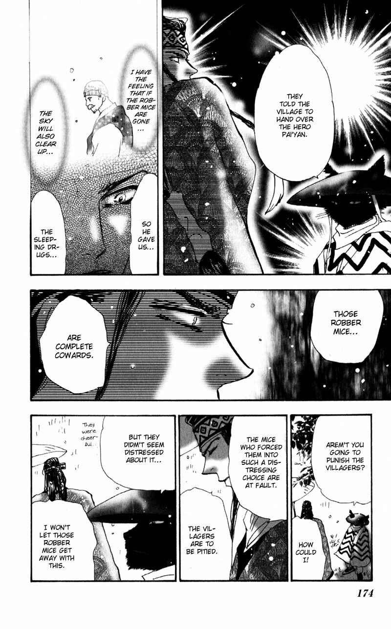 Page 31 Chapter 5 Neko Mix Genkitan Toraji