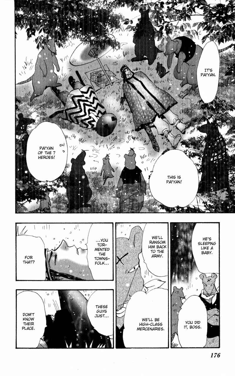 Page 33 Chapter 5 Neko Mix Genkitan Toraji