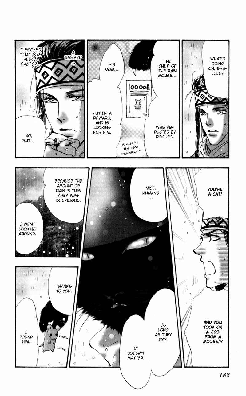 Page 39 Chapter 5 Neko Mix Genkitan Toraji