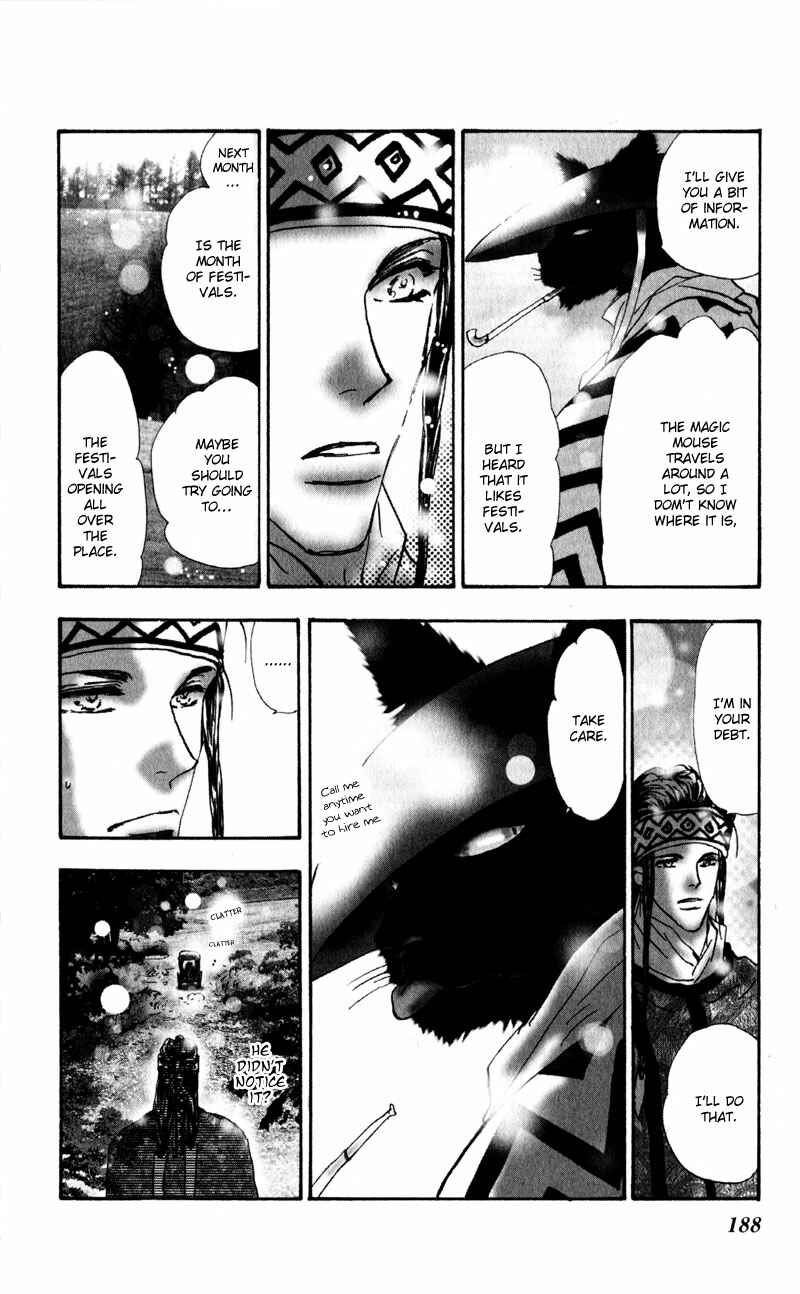 Page 45 Chapter 5 Neko Mix Genkitan Toraji