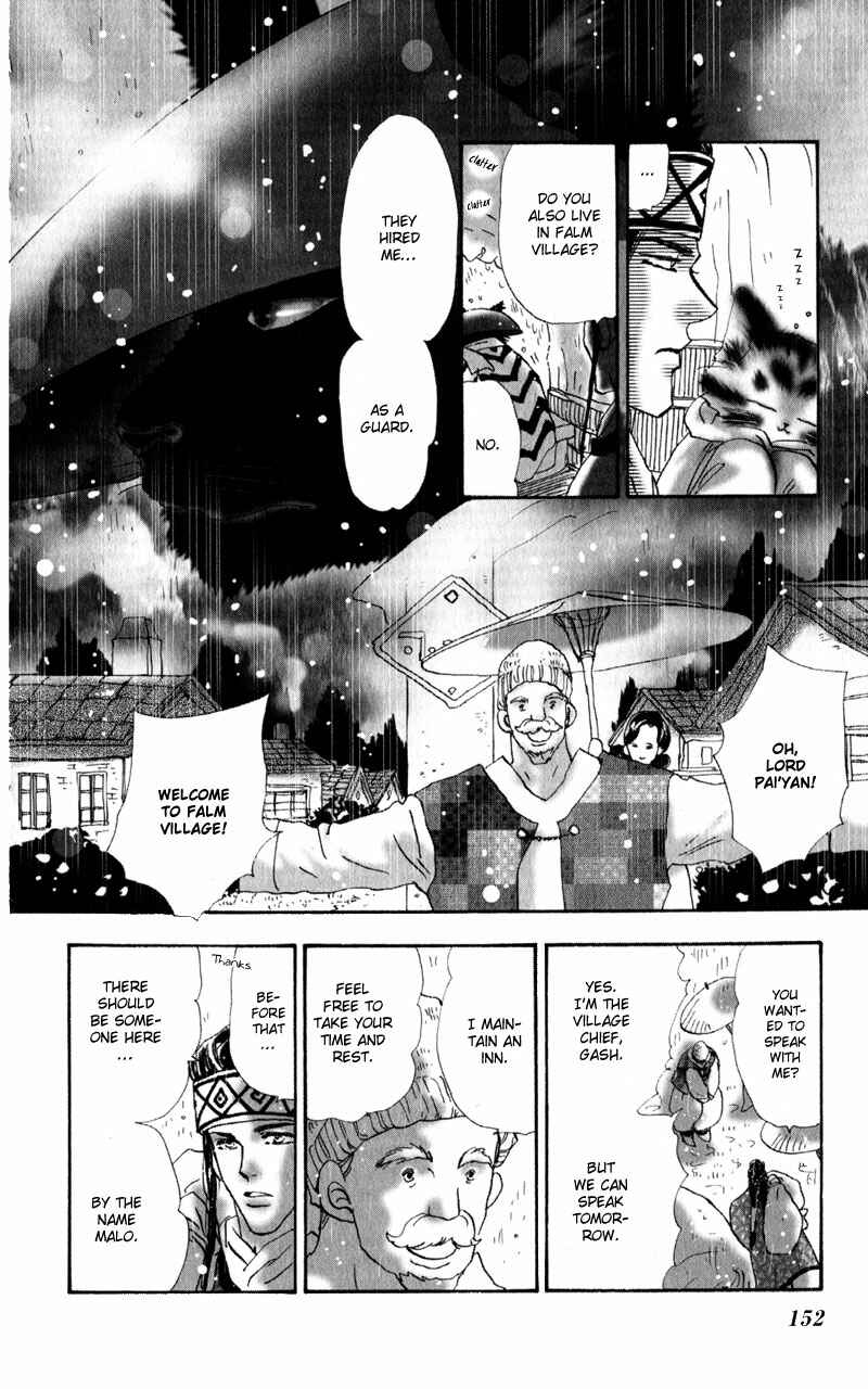Page 9 Chapter 5 Neko Mix Genkitan Toraji