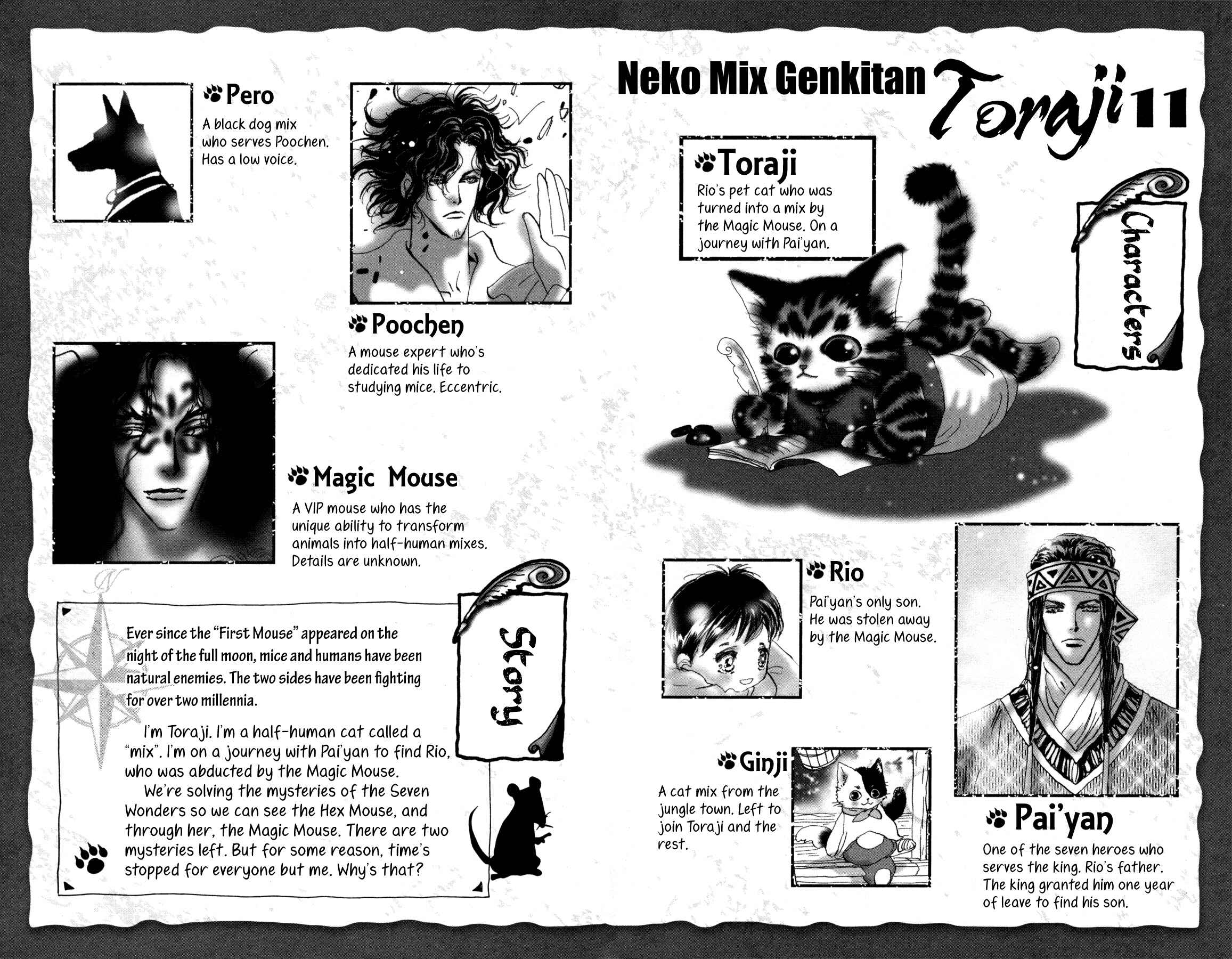 Page 4 Chapter 33 Neko Mix Genkitan Toraji