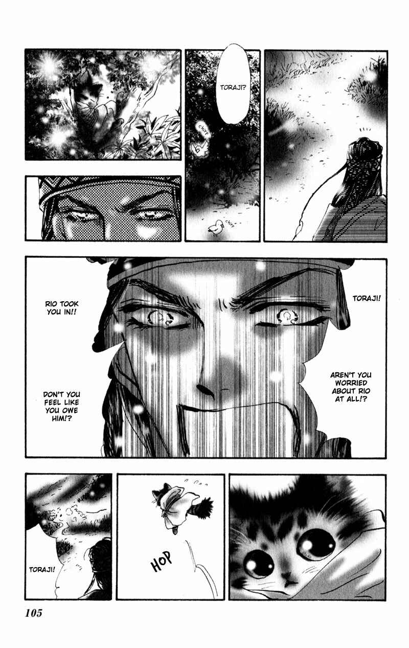 Page 12 Chapter 4 Neko Mix Genkitan Toraji