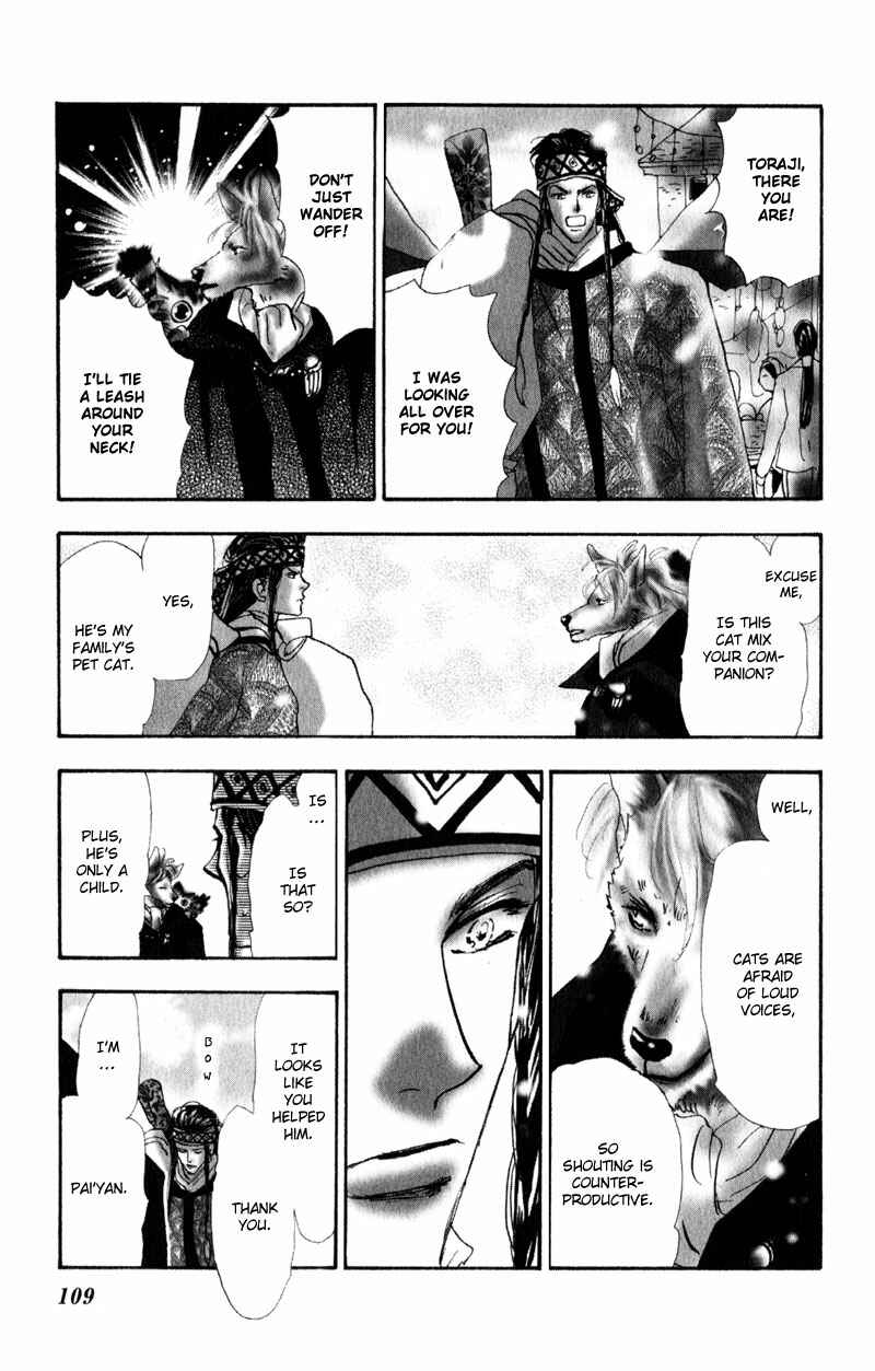 Page 16 Chapter 4 Neko Mix Genkitan Toraji