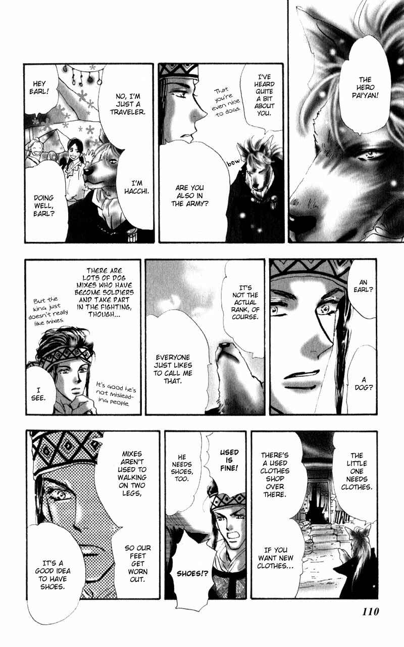 Page 17 Chapter 4 Neko Mix Genkitan Toraji